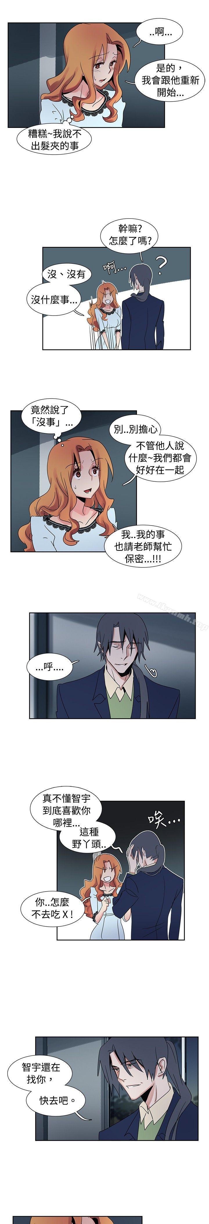 第26话-欧菲莉亚(完结)-认识的女子（第7张）