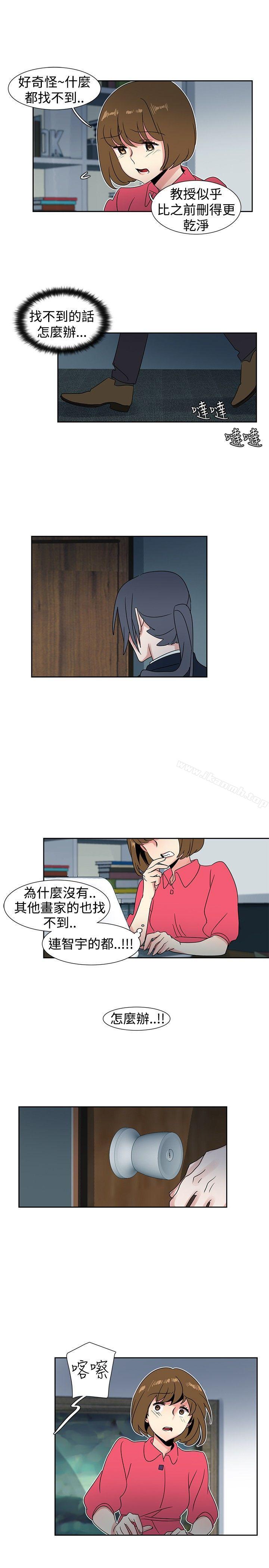 第27话-欧菲莉亚(完结)-认识的女子（第7张）