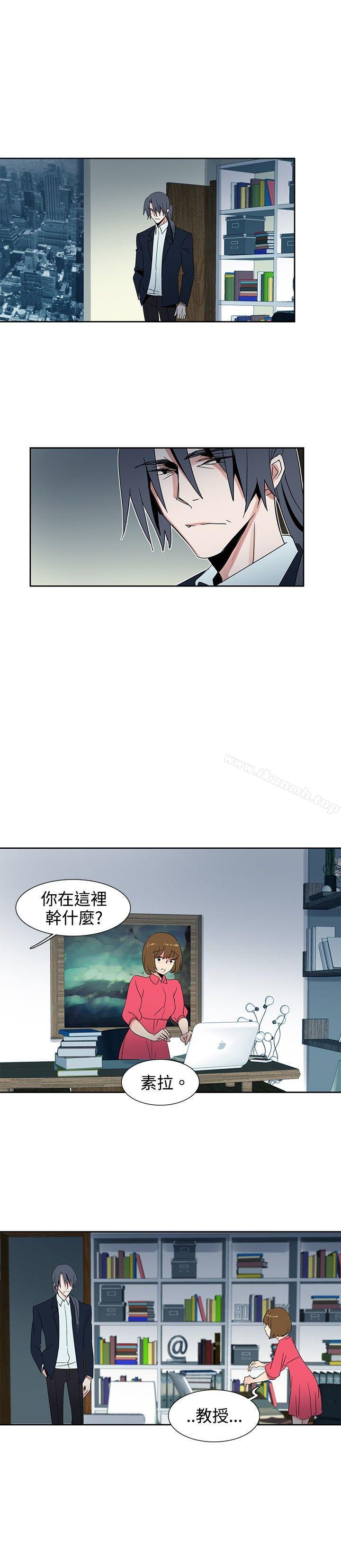 第27话-欧菲莉亚(完结)-认识的女子（第8张）