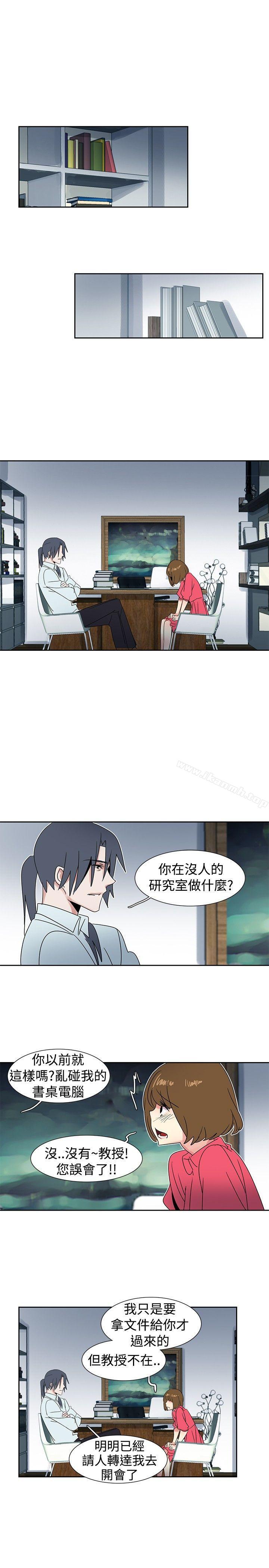 第27话-欧菲莉亚(完结)-认识的女子（第9张）