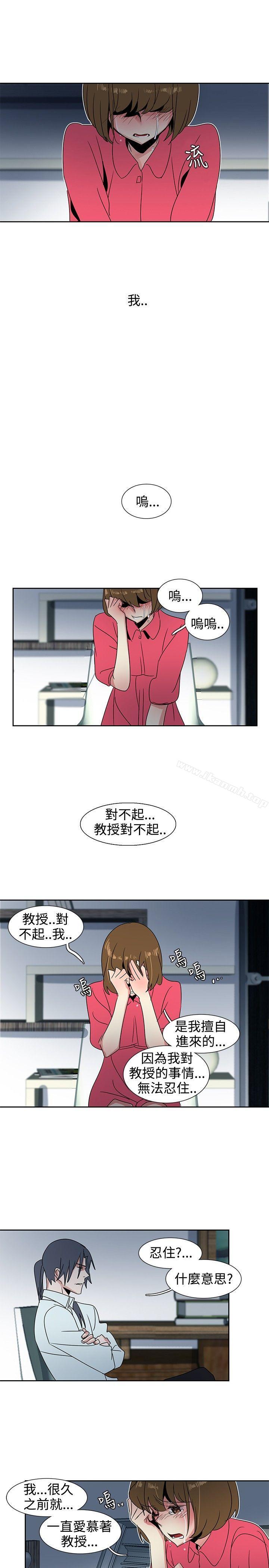 第27话-欧菲莉亚(完结)-认识的女子（第12张）
