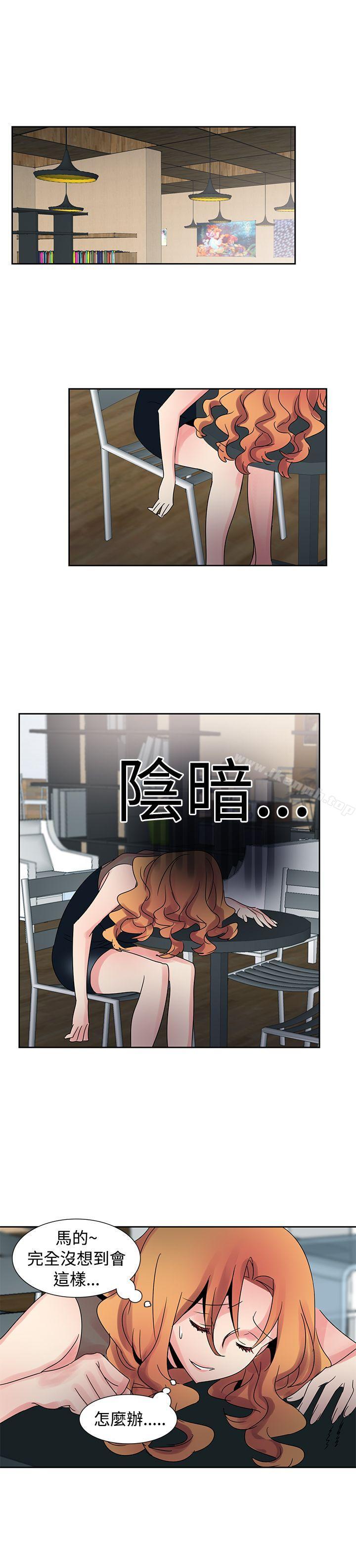 第29话-欧菲莉亚(完结)-认识的女子（第7张）