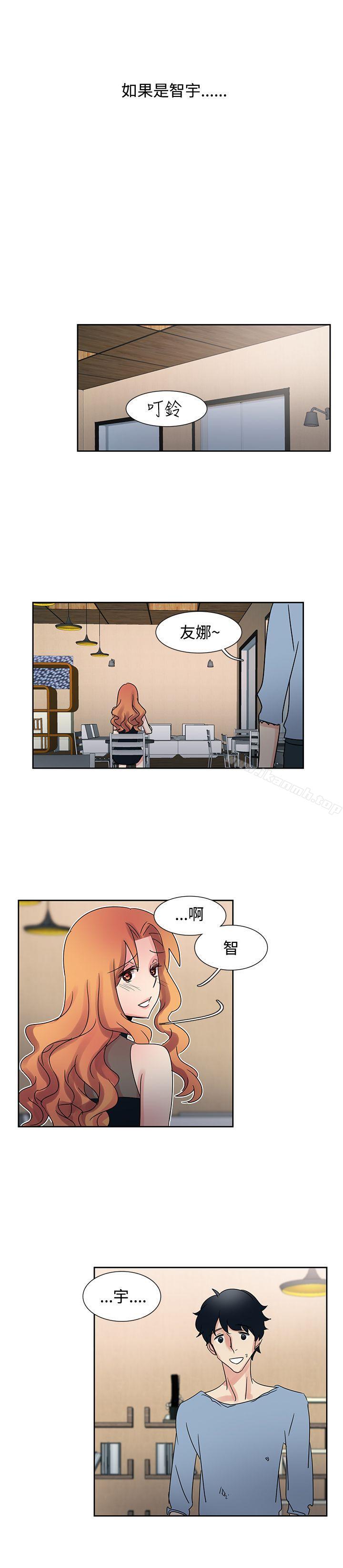 第29话-欧菲莉亚(完结)-认识的女子（第9张）