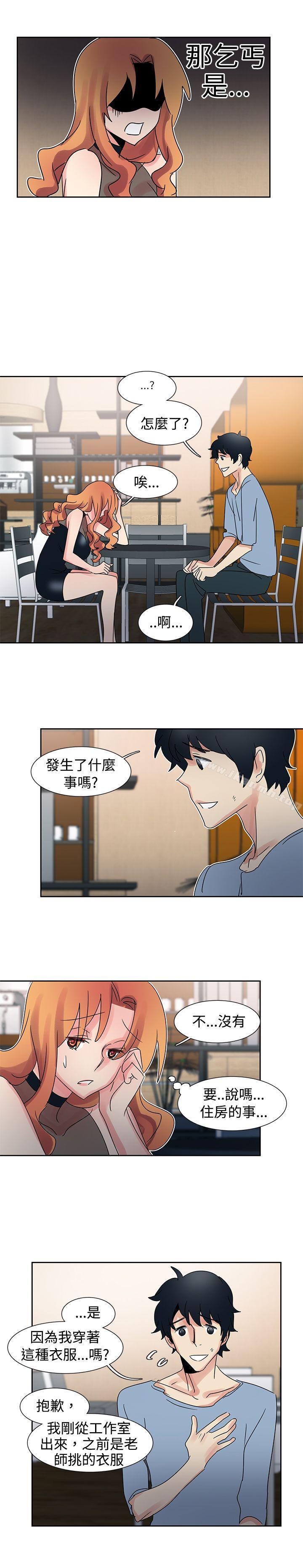 第29话-欧菲莉亚(完结)-认识的女子（第10张）