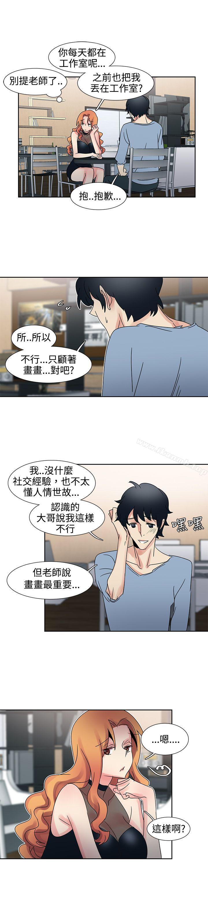 第29话-欧菲莉亚(完结)-认识的女子（第11张）