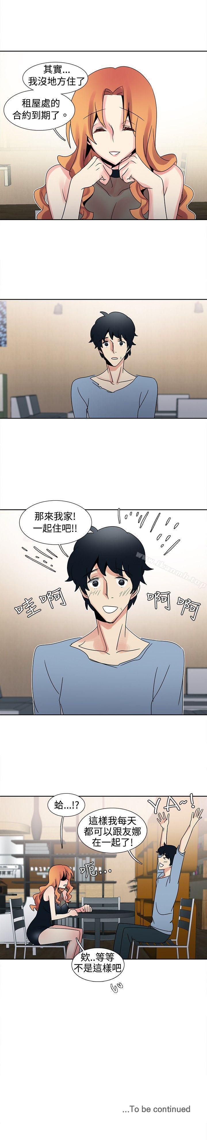 第29话-欧菲莉亚(完结)-认识的女子（第13张）