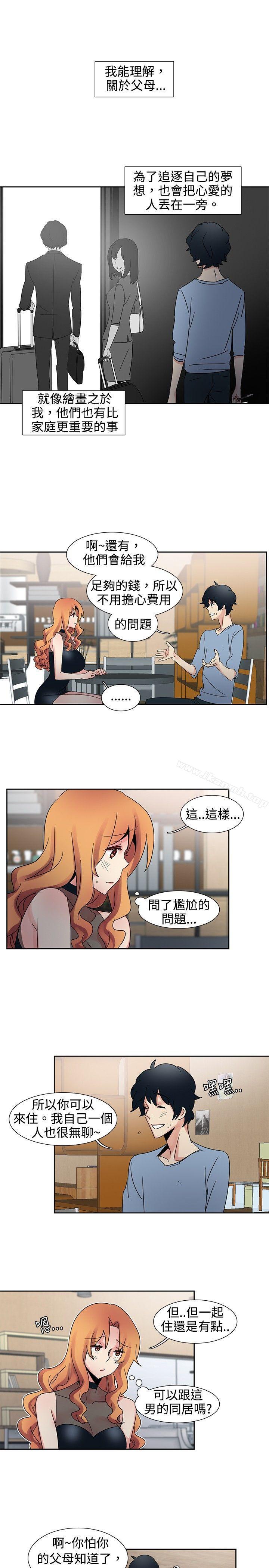第30话-欧菲莉亚(完结)-认识的女子（第3张）