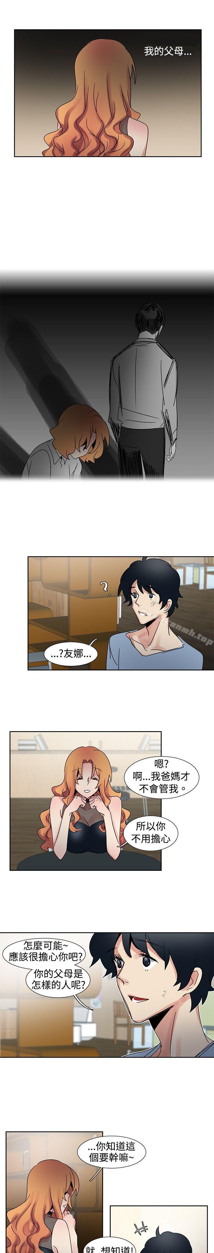 第30话-欧菲莉亚(完结)-认识的女子（第5张）
