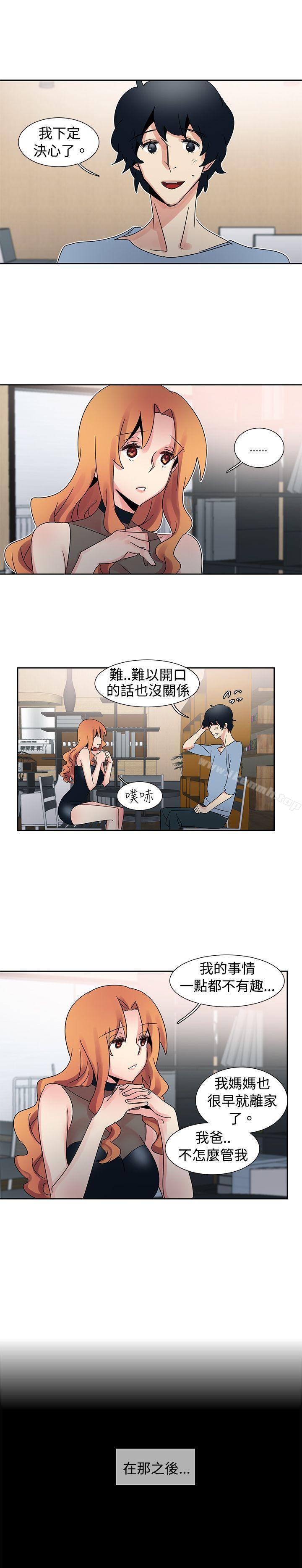 第30话-欧菲莉亚(完结)-认识的女子（第7张）