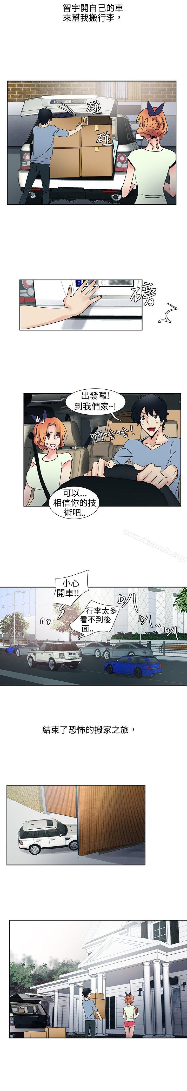 第30话-欧菲莉亚(完结)-认识的女子（第12张）