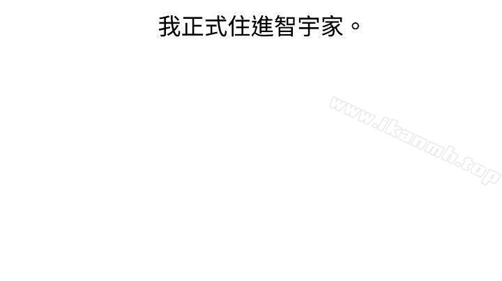 第30话-欧菲莉亚(完结)-认识的女子（第13张）