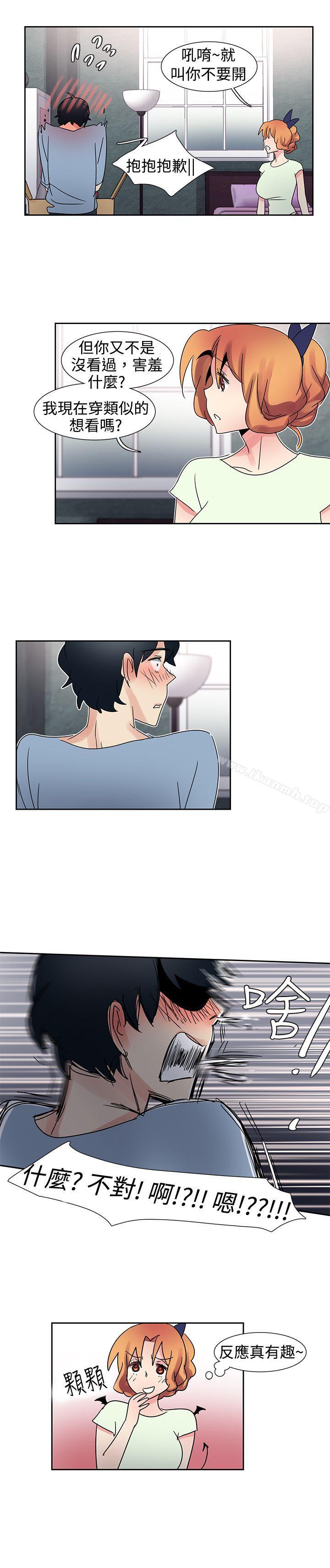 第30话-欧菲莉亚(完结)-认识的女子（第17张）