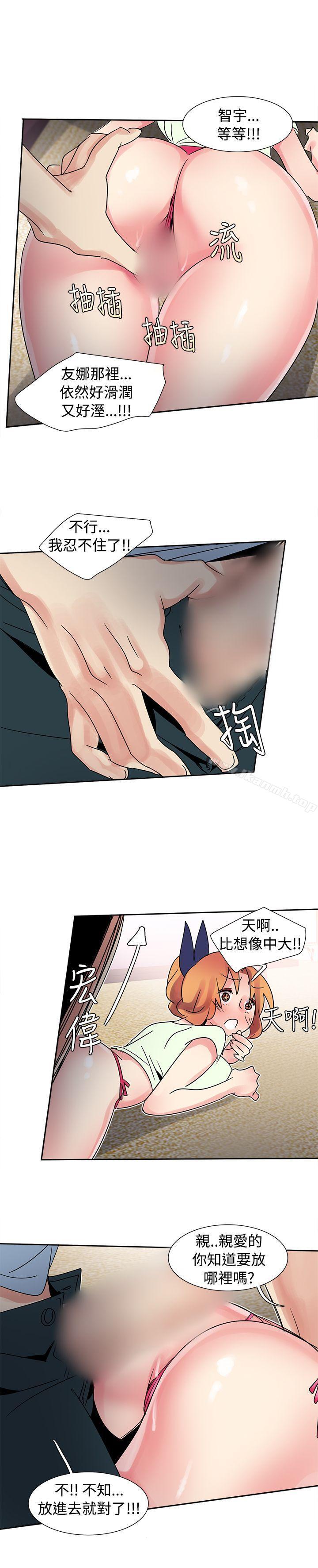 第31话-欧菲莉亚(完结)-认识的女子（第10张）