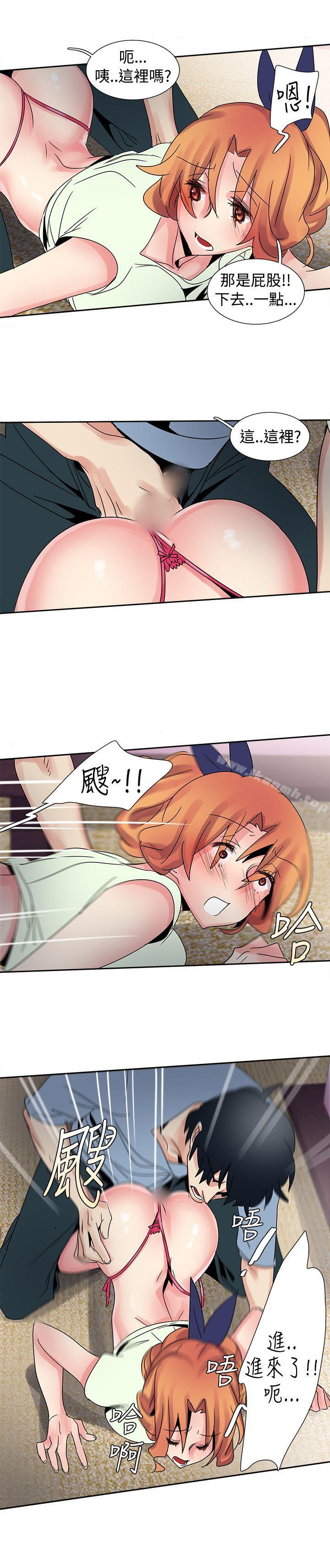 第31话-欧菲莉亚(完结)-认识的女子（第11张）