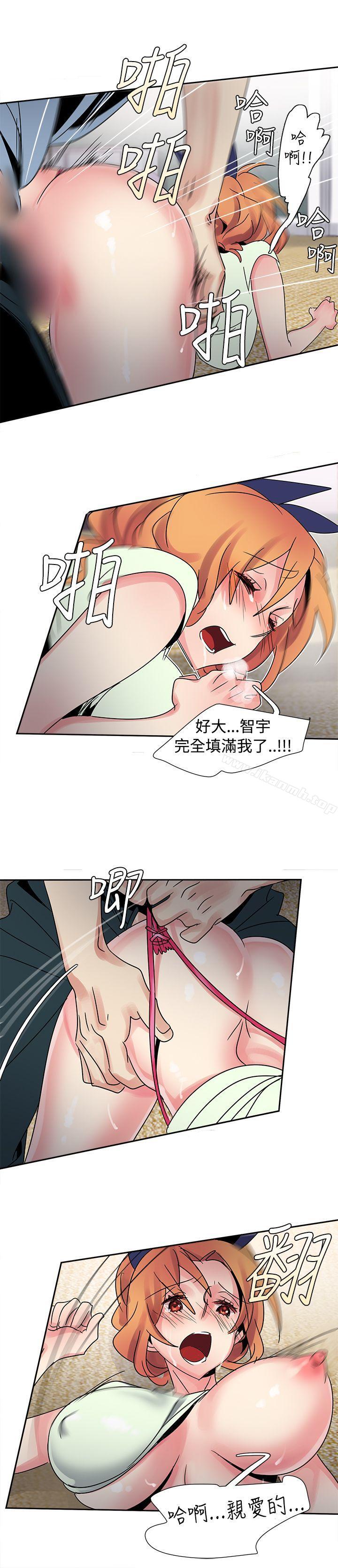 第31话-欧菲莉亚(完结)-认识的女子（第13张）