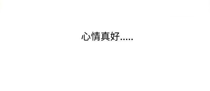 第31话-欧菲莉亚(完结)-认识的女子（第16张）