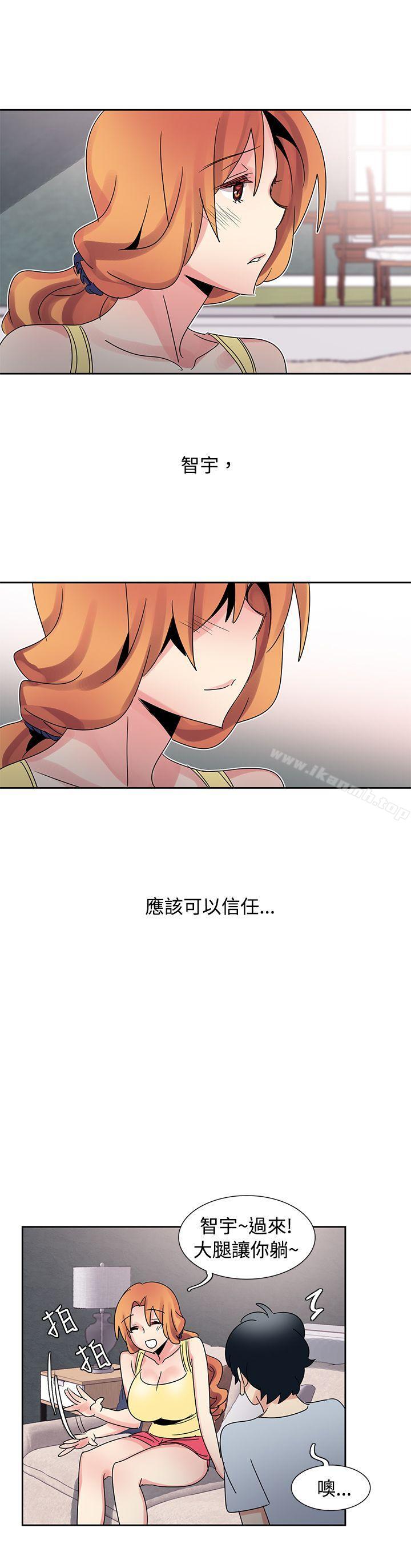 第32话-欧菲莉亚(完结)-认识的女子（第14张）