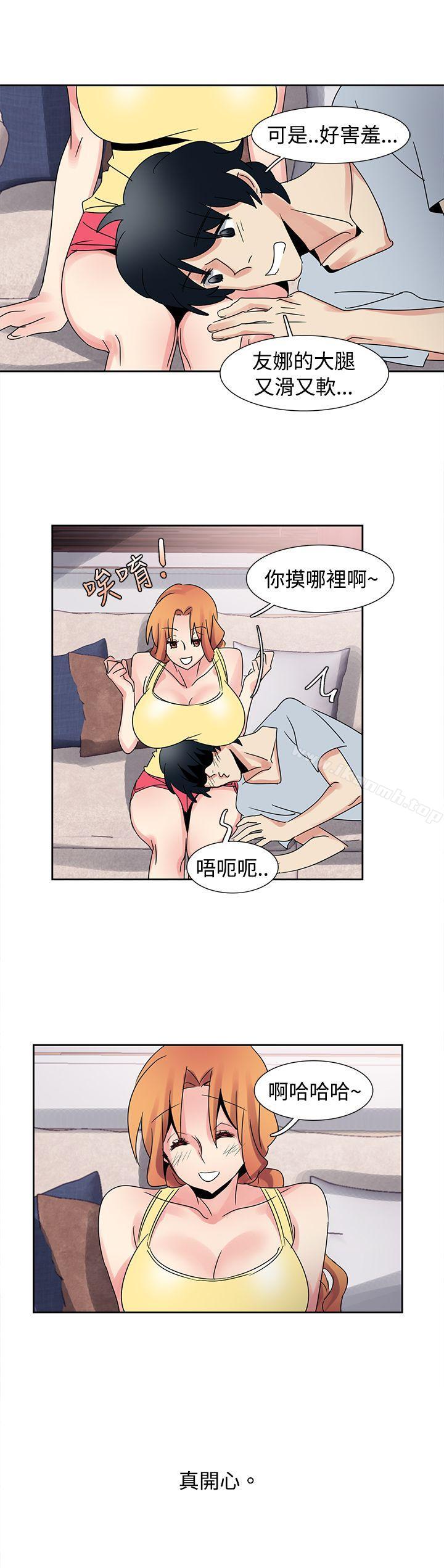 第32话-欧菲莉亚(完结)-认识的女子（第16张）