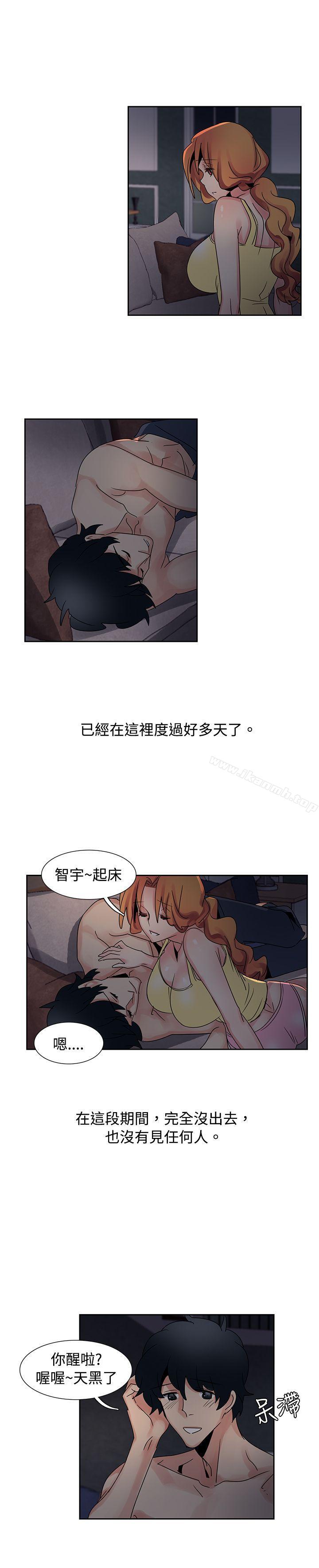 第33话-欧菲莉亚(完结)-认识的女子（第5张）