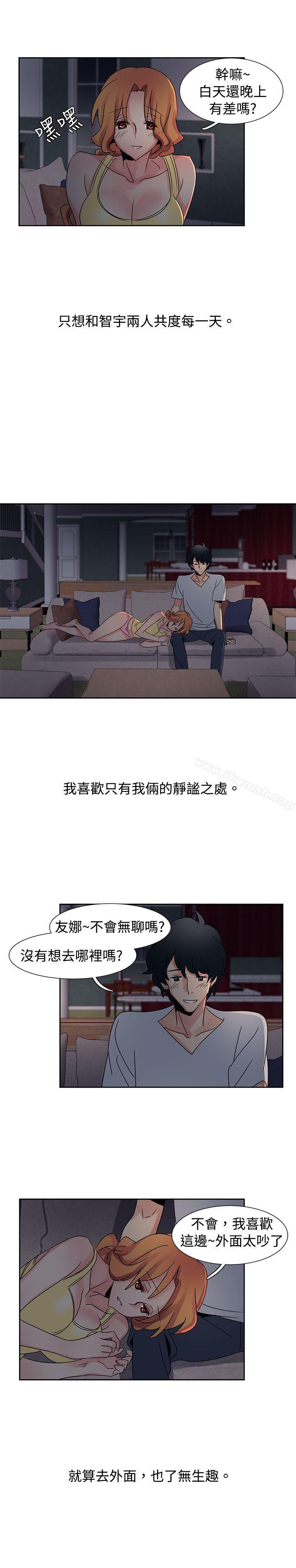 第33话-欧菲莉亚(完结)-认识的女子（第6张）