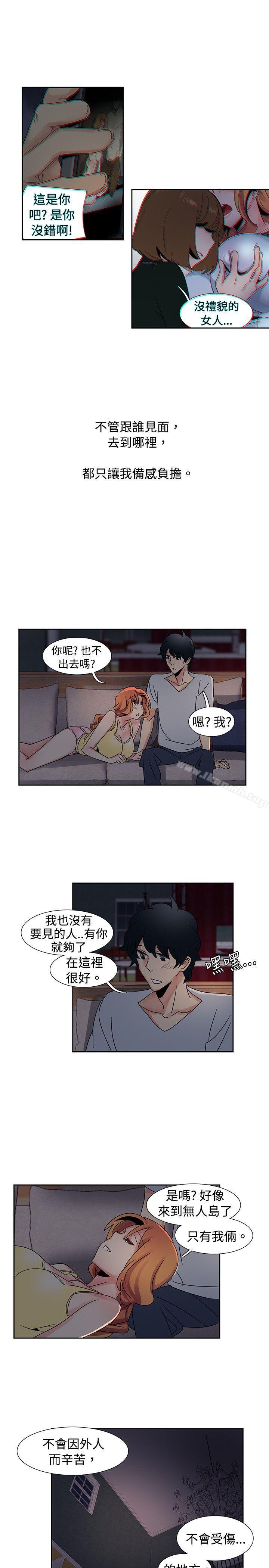 第33话-欧菲莉亚(完结)-认识的女子（第7张）