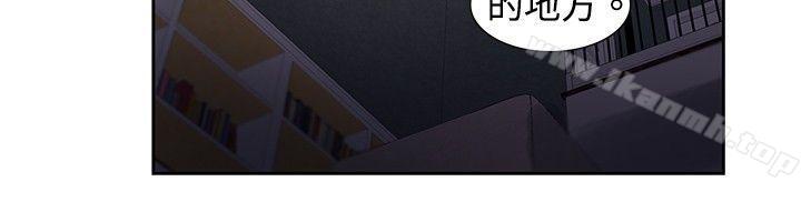 第33话-欧菲莉亚(完结)-认识的女子（第8张）