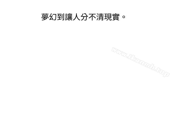 第33话-欧菲莉亚(完结)-认识的女子（第10张）