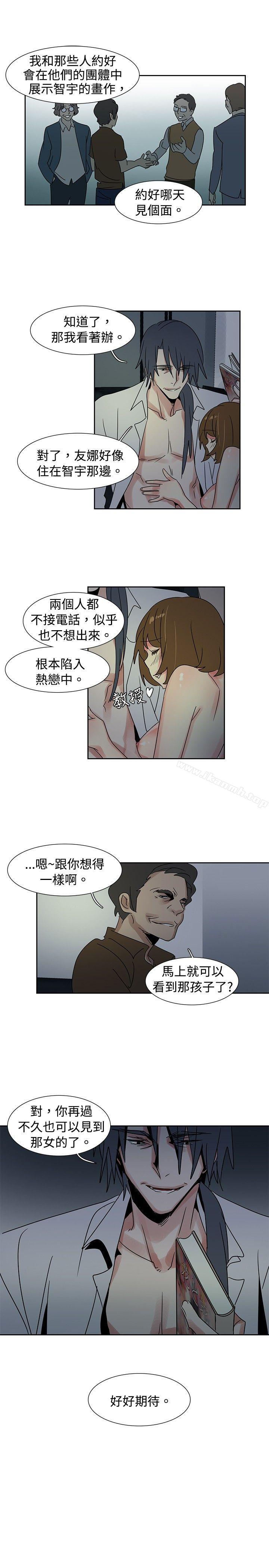 第34话-欧菲莉亚(完结)-认识的女子（第6张）