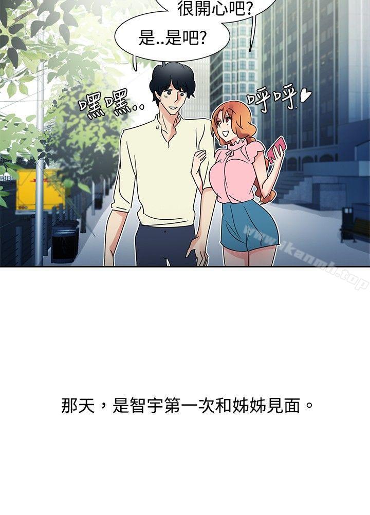 第34话-欧菲莉亚(完结)-认识的女子（第9张）