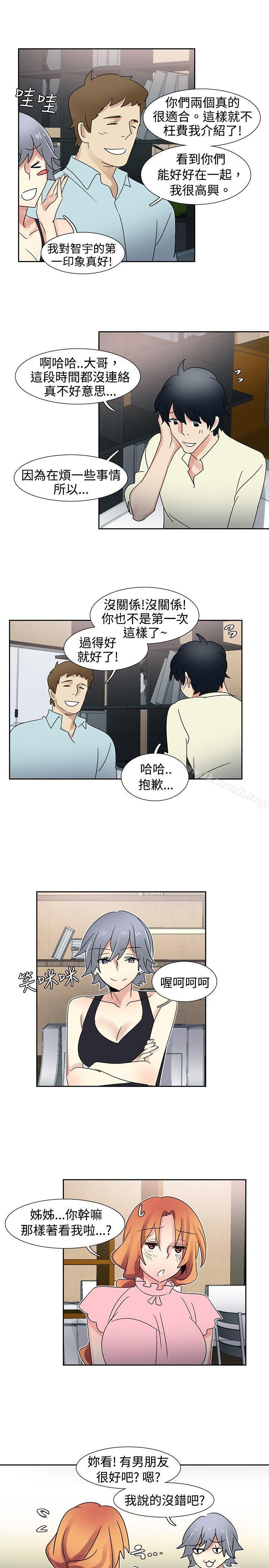 第34话-欧菲莉亚(完结)-认识的女子（第11张）