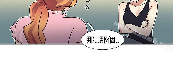 第34话-欧菲莉亚(完结)-认识的女子（第12张）