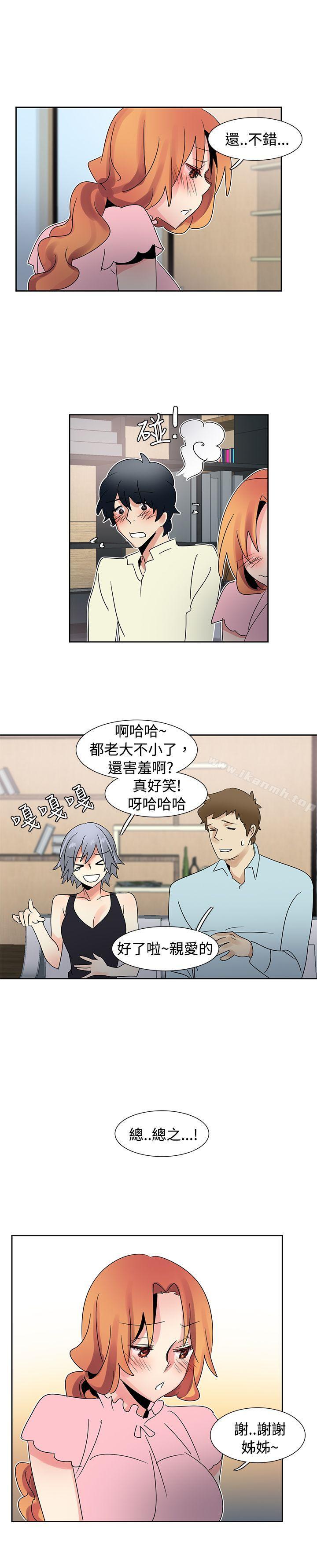 第34话-欧菲莉亚(完结)-认识的女子（第13张）
