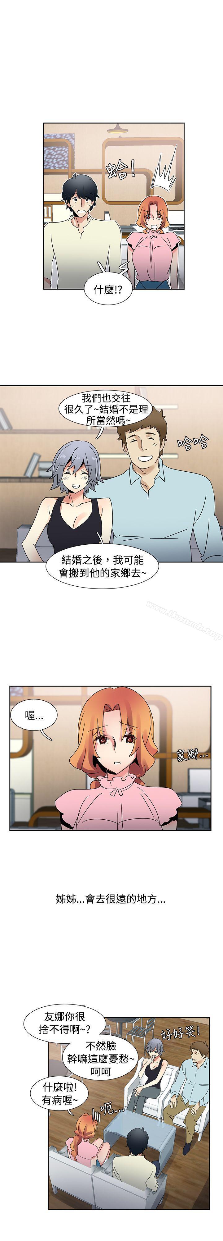 第34话-欧菲莉亚(完结)-认识的女子（第15张）