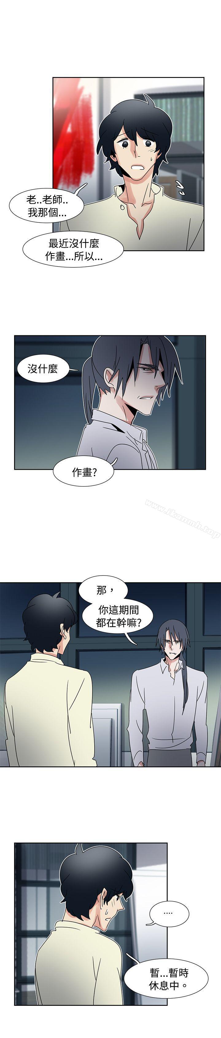 第35话-欧菲莉亚(完结)-认识的女子（第7张）