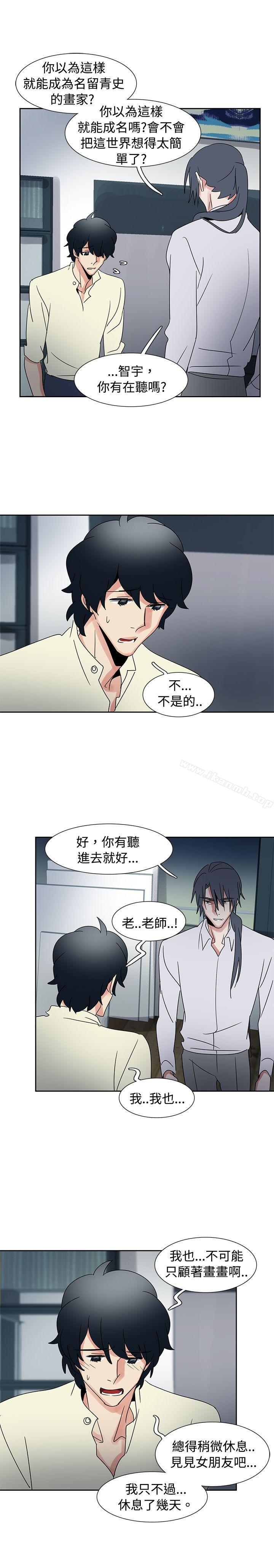第35话-欧菲莉亚(完结)-认识的女子（第9张）
