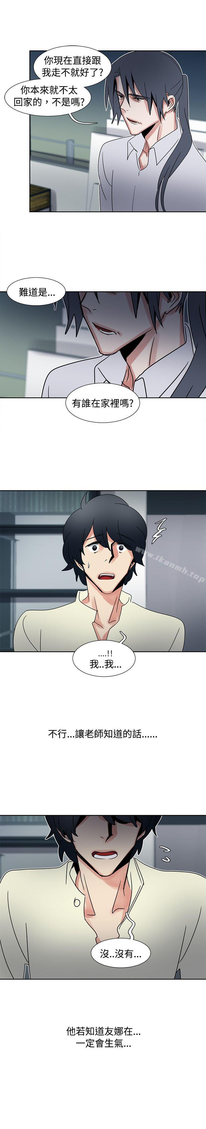 第35话-欧菲莉亚(完结)-认识的女子（第15张）
