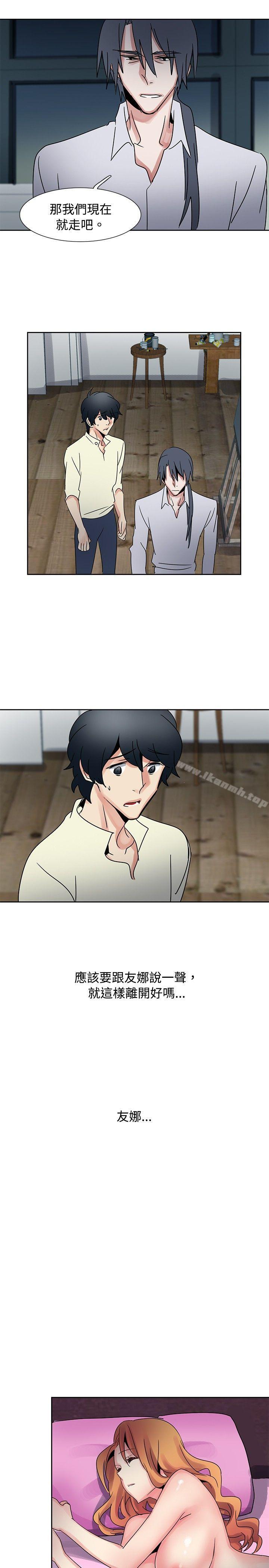 第35话-欧菲莉亚(完结)-认识的女子（第16张）