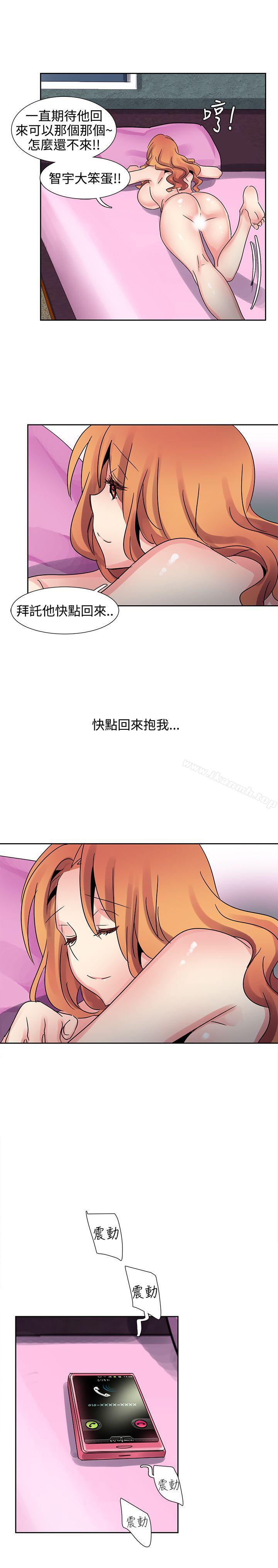 第35话-欧菲莉亚(完结)-认识的女子（第18张）