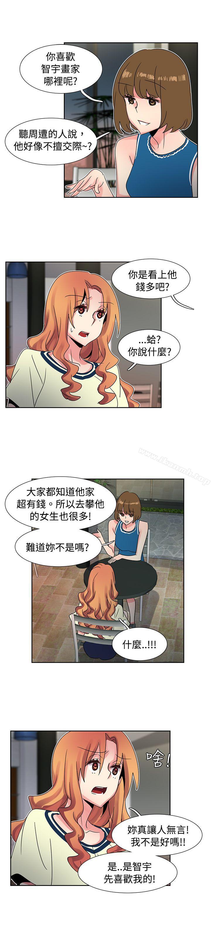 第36话-欧菲莉亚(完结)-认识的女子（第8张）