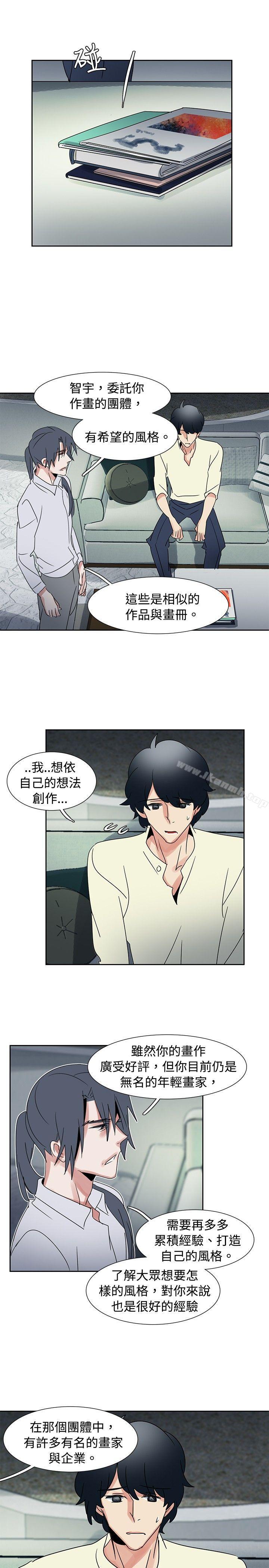 第36话-欧菲莉亚(完结)-认识的女子（第12张）