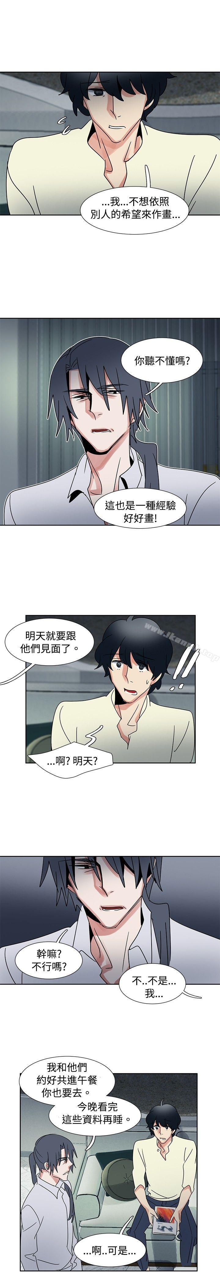 第36话-欧菲莉亚(完结)-认识的女子（第14张）