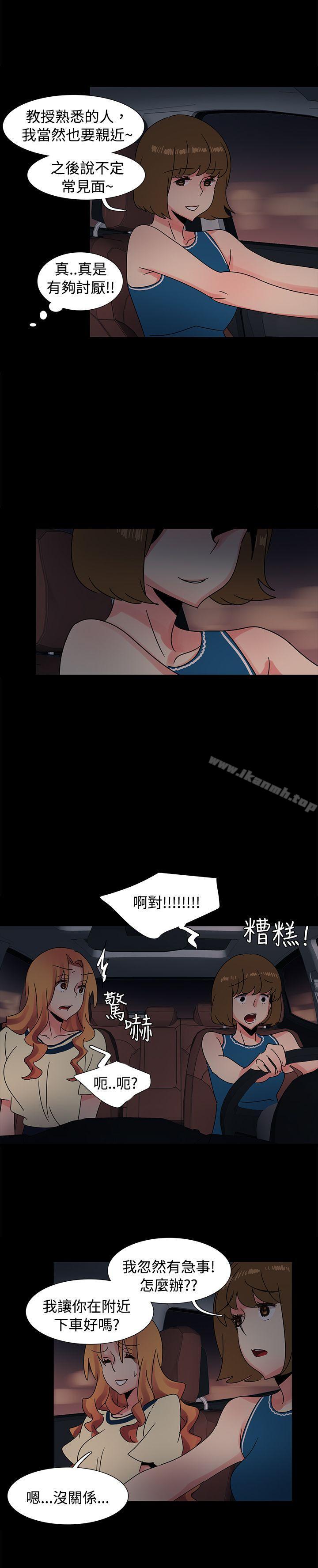 第36话-欧菲莉亚(完结)-认识的女子（第19张）