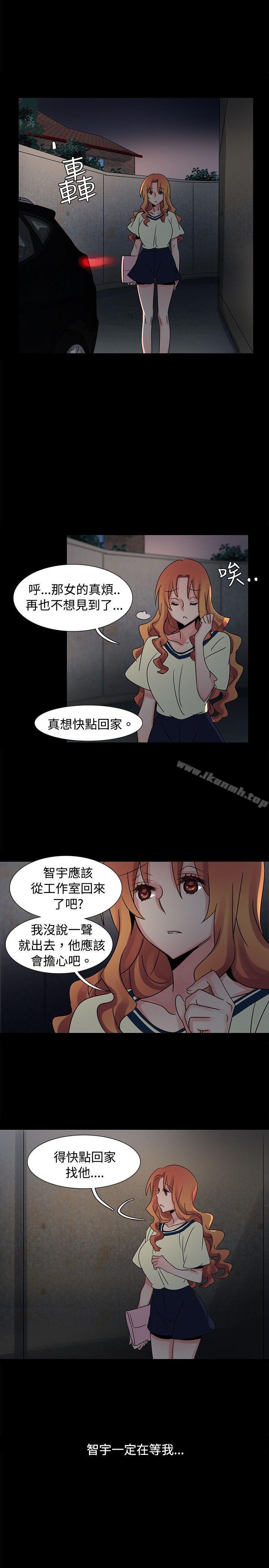 第36话-欧菲莉亚(完结)-认识的女子（第22张）