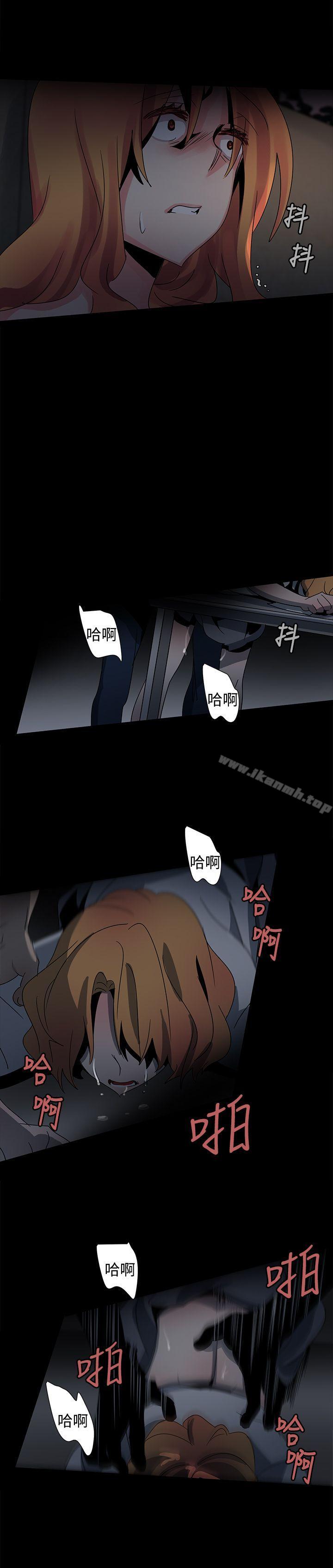 第37话-欧菲莉亚(完结)-认识的女子（第6张）