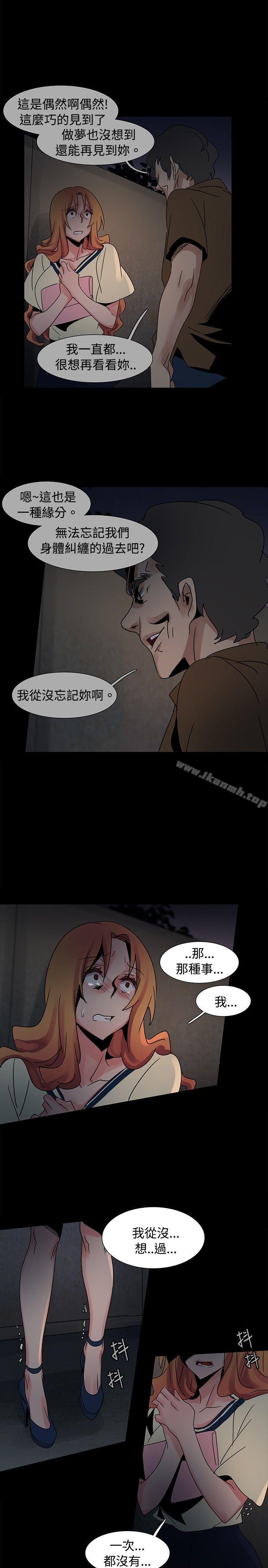 第37话-欧菲莉亚(完结)-认识的女子（第9张）