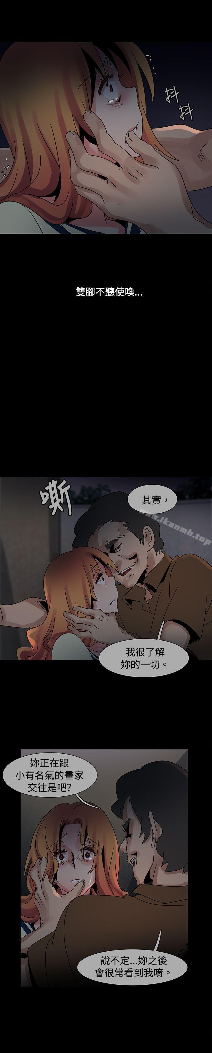 第37话-欧菲莉亚(完结)-认识的女子（第13张）