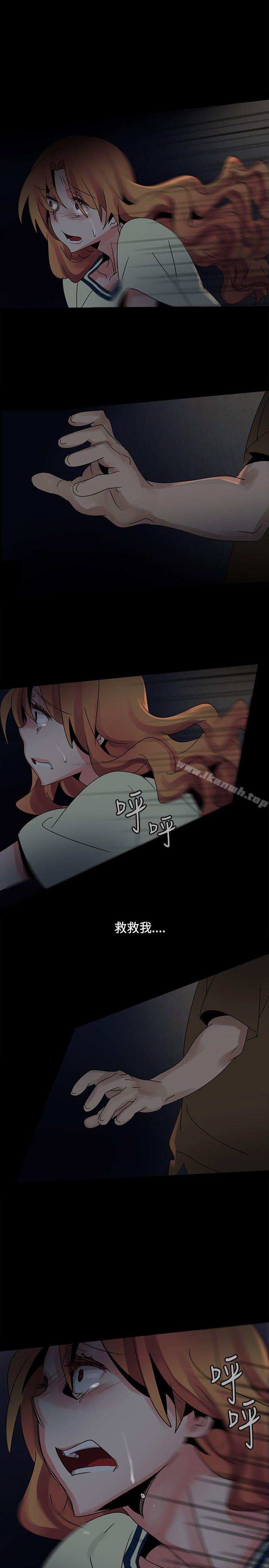 第37话-欧菲莉亚(完结)-认识的女子（第17张）