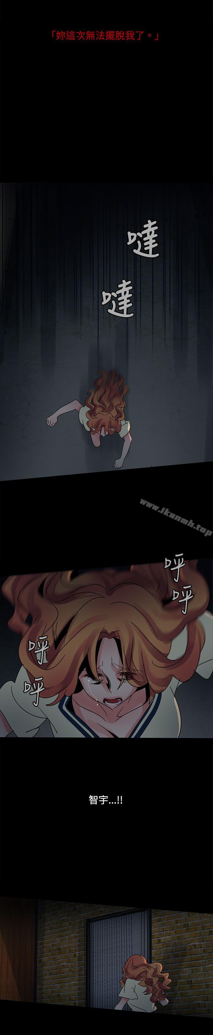 第37话-欧菲莉亚(完结)-认识的女子（第20张）