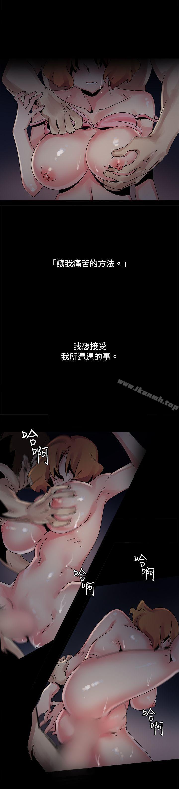 第38话-欧菲莉亚(完结)-认识的女子（第6张）