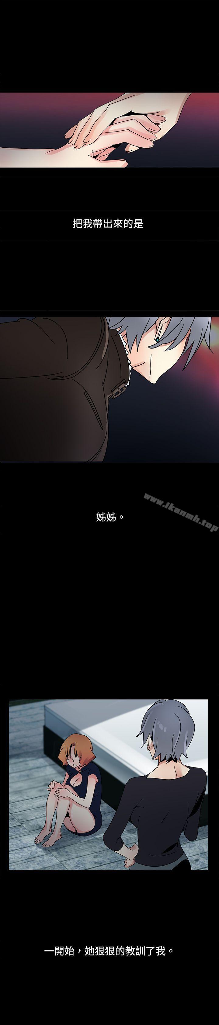 第38话-欧菲莉亚(完结)-认识的女子（第8张）